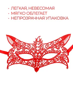 Маска бдсм для секса фото 2