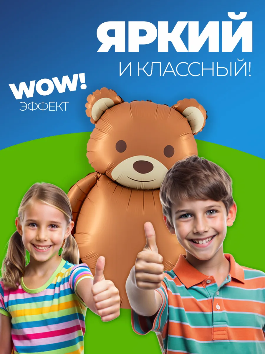 Шарики воздушные фольгированные фотозона на день рождения фото 4