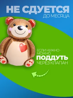 Шарики воздушные фольгированные фотозона на день рождения фото 3