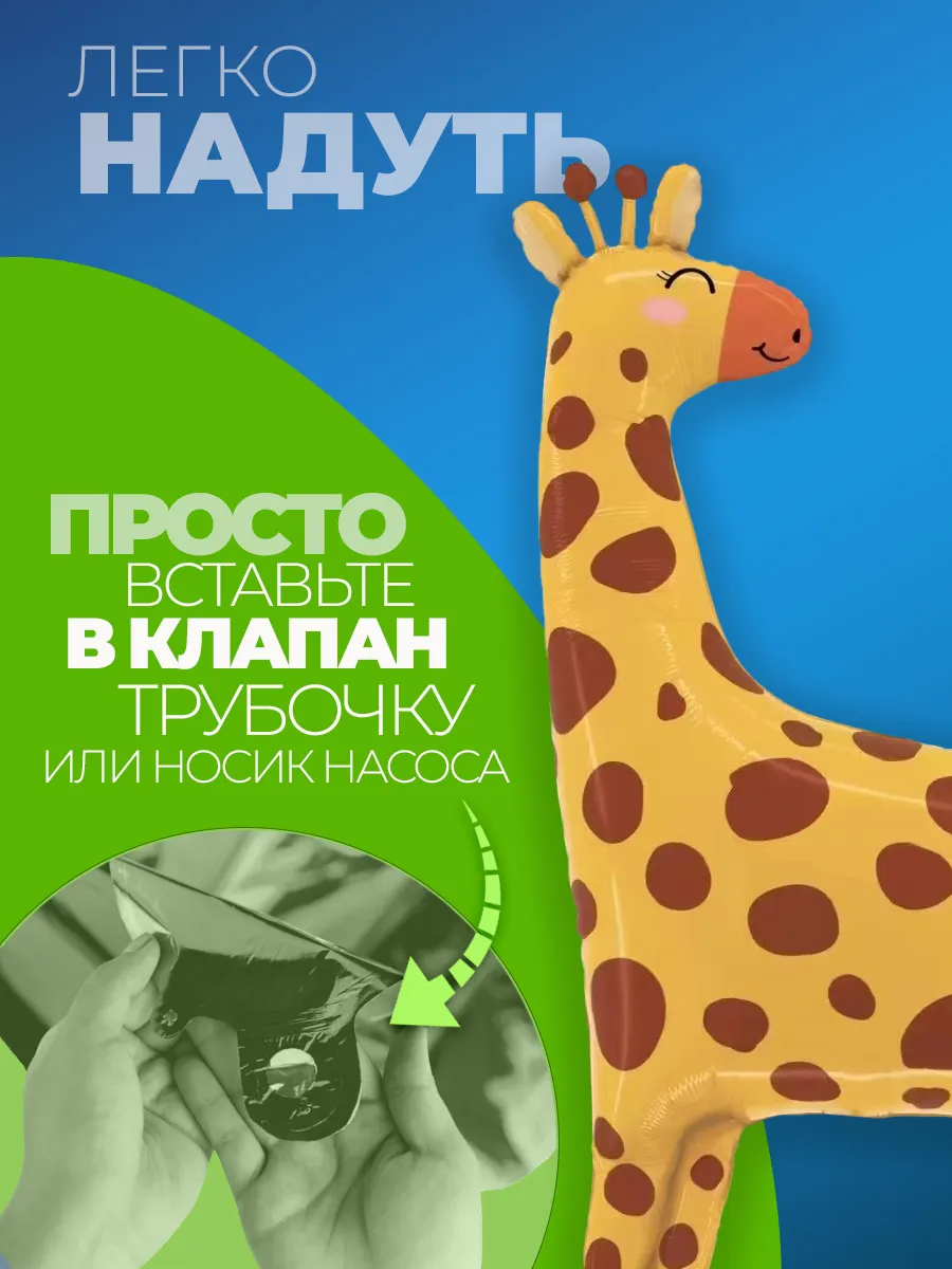 Шарики воздушные надувные набор для декора и украшения фото 2