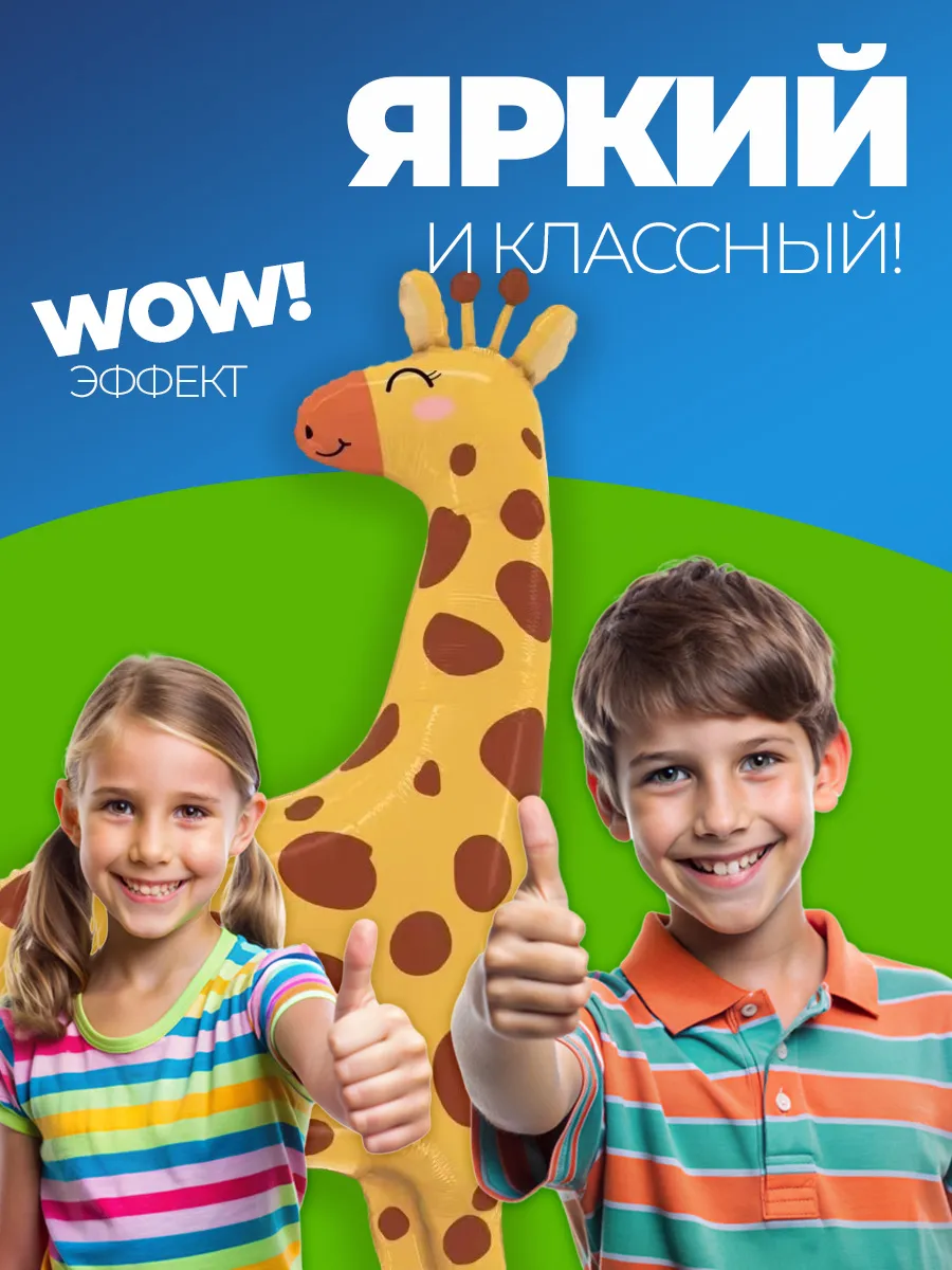 Шарики воздушные надувные набор для декора и украшения фото 4