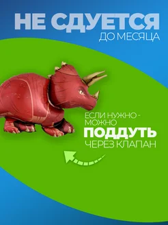 Шарики воздушные для мальчика фольгированные для фотозоны фото 3