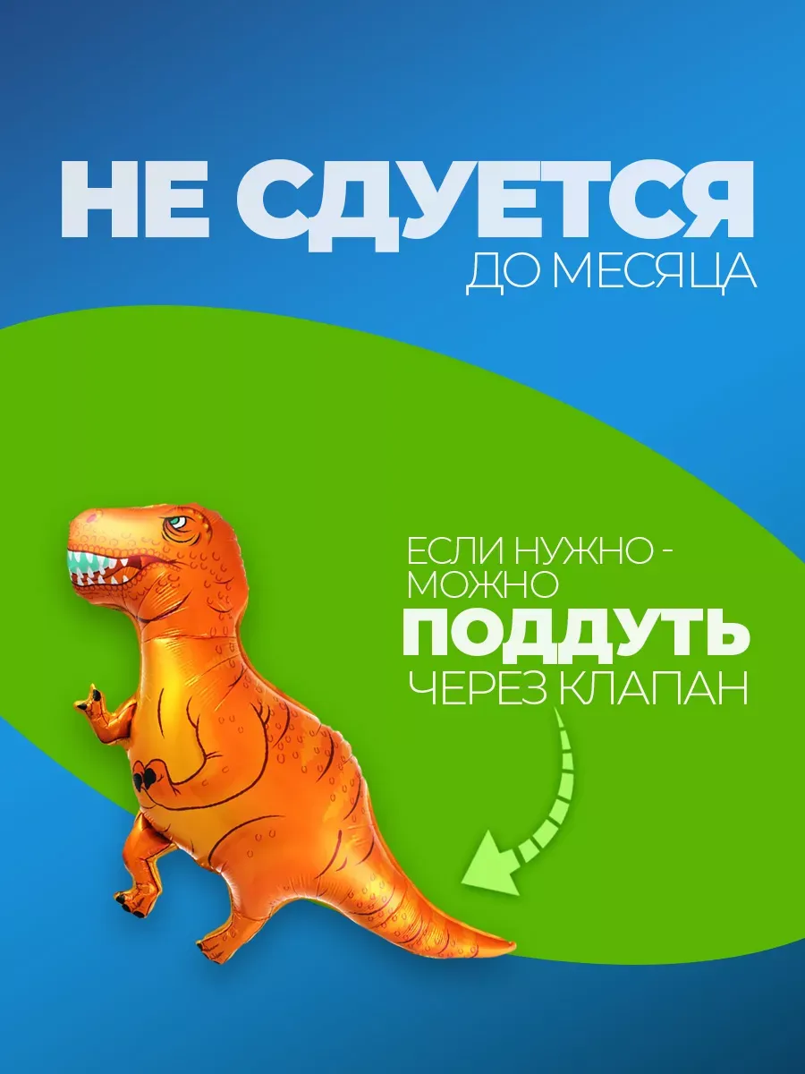 Шарики воздушные надувные набор для декора и украшения фото 3