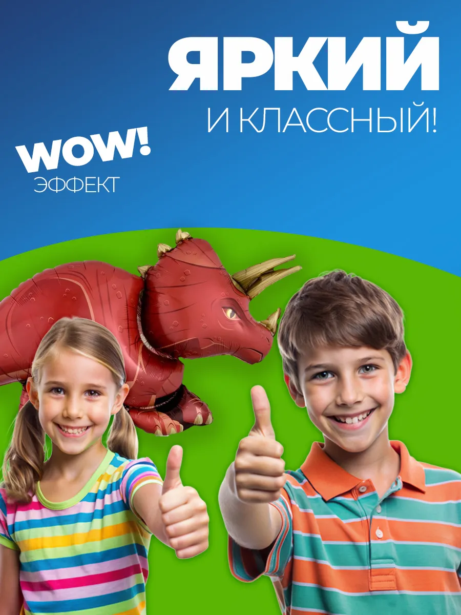 Шарики воздушные надувные набор для декора и украшения фото 4