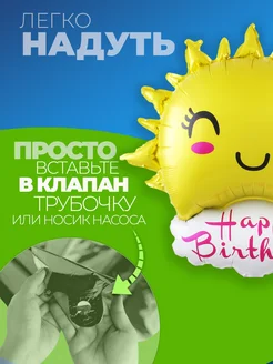 Фольгированные воздушные шары фотозона на день рождения фото 2