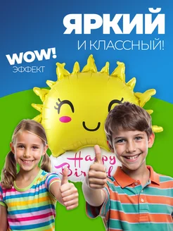 Фольгированные воздушные шары фотозона на день рождения фото 4