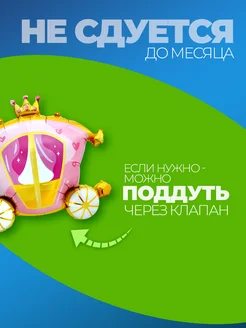Шарики воздушные надувные набор для декора и украшения фото 3