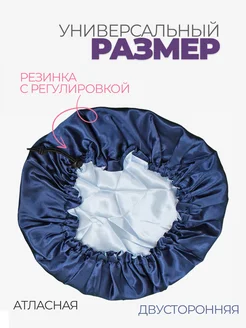 Шапочка для сна атласная двухсторонняя фото 2