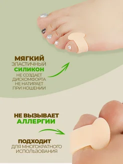 Межпальцевые разделители для мизинцев фото 3