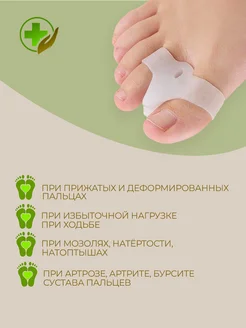 Межпальцевые разделители фото 2