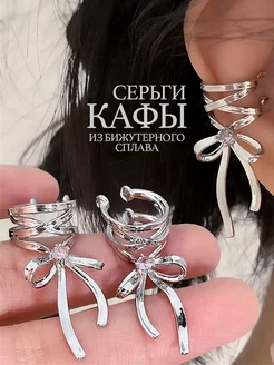 Удобная посадка каффа на хряще: чтобы не давил и выглядел как пирсинг