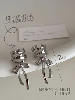 Серьги каффы без прокола на ухо фото 2