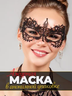 Маска бдсм для секса фото 1