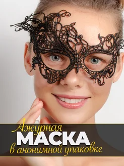 Маска бдсм для секса фото 1