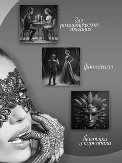 Маска бдсм для секса фото 4