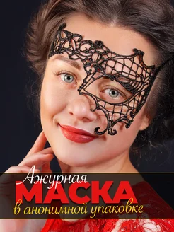Маска бдсм для секса фото 1