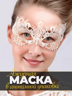 Маска бдсм для секса фото 1