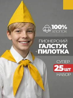 Пионерский образ на сцене: организация массовки и узнаваемые детали