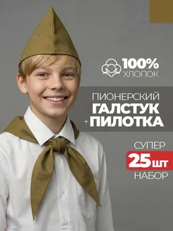 Пионерская форма в патриотической сценке: чтобы образ работал на сюжет, а не отвлекал