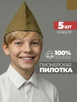 Подбор пионерской пилотки для костюма в военном стиле: чтобы образ выглядел собранно