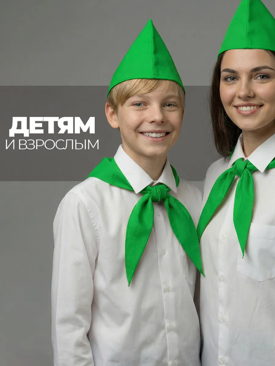 Пилотка пионерская зеленая 5 штук фото 4