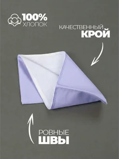 Пилотка пионерская сиреневая 25 штук фото 2