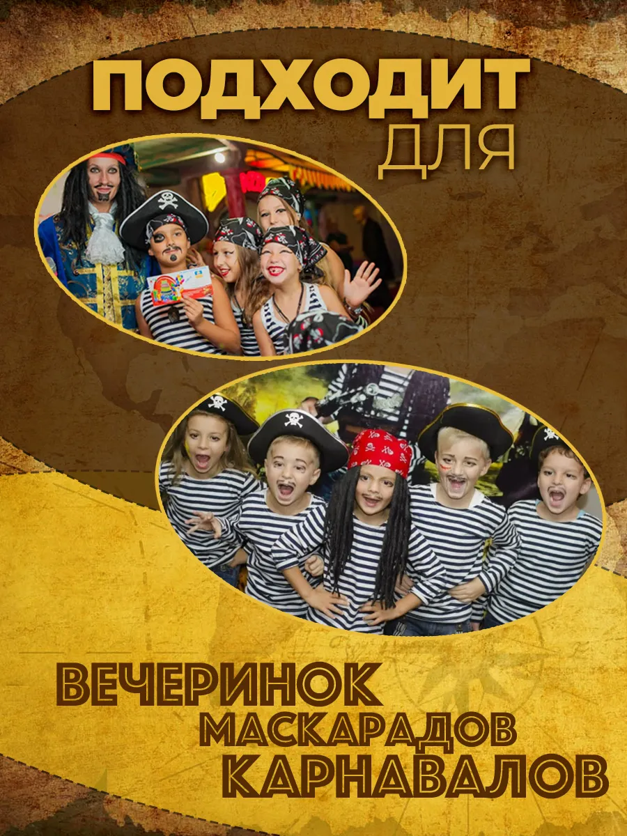 Пиратская шляпа для костюма пирата фото 5