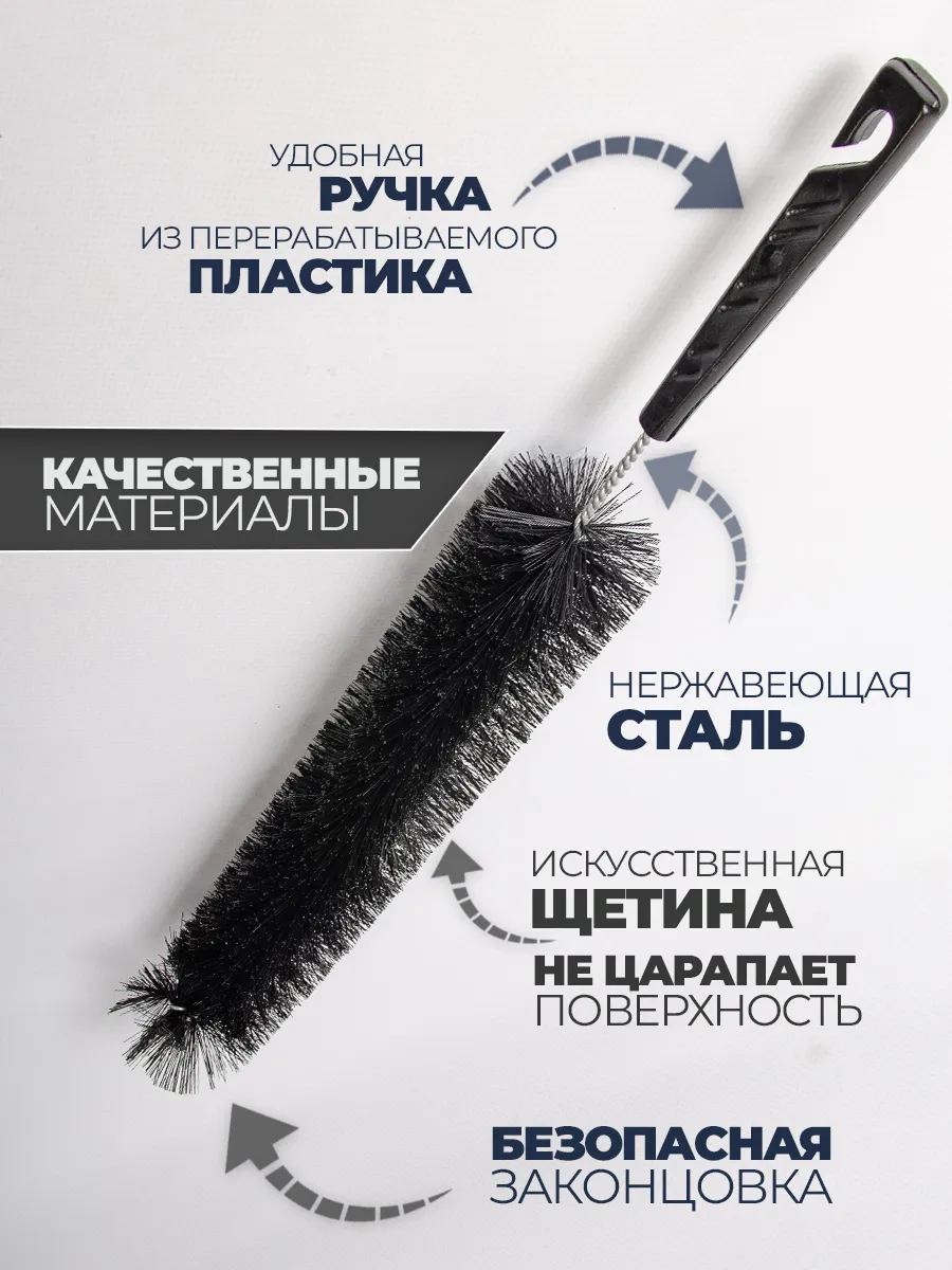 Ершик для мытья бутылок банок посуды щетка кухонная фото 3