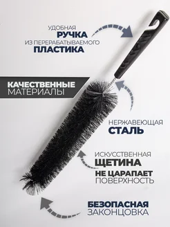 Ершик длинный для мытья бутылок банок посуды щетка кухонная фото 3