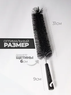 Ершик для мытья посуды бутылок щетка кухонная 2 шт фото 3