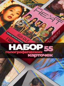 Карточки джи айдл G Idle (g)i-dle 8 наборов K-POP КАРТОЧКИ фото 4