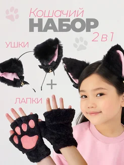 Перчатки лапки кошки для квадробики и ушки кошки фото 1