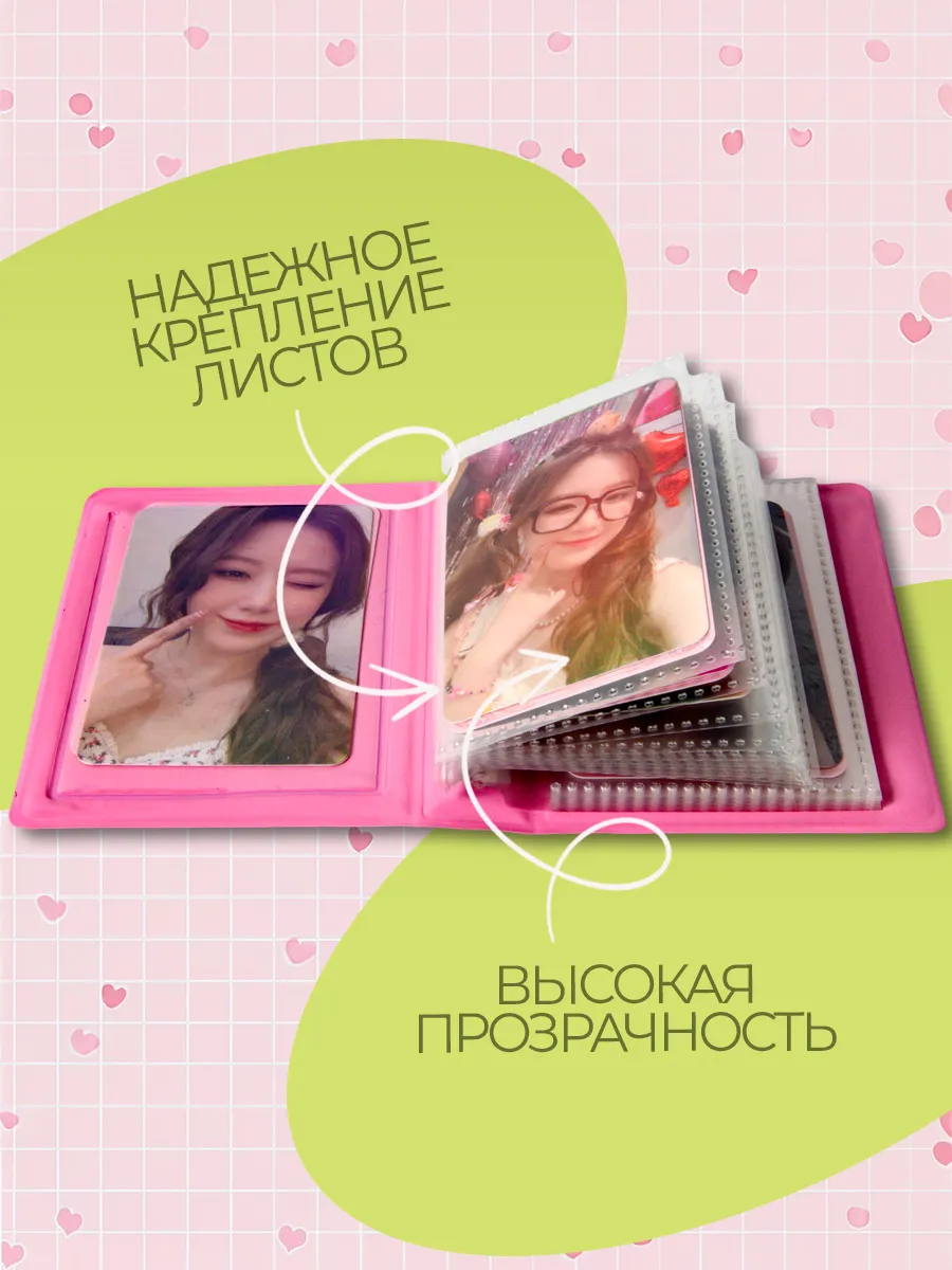 Биндер альбом для карточек kpop и брелок кпоп фото 4