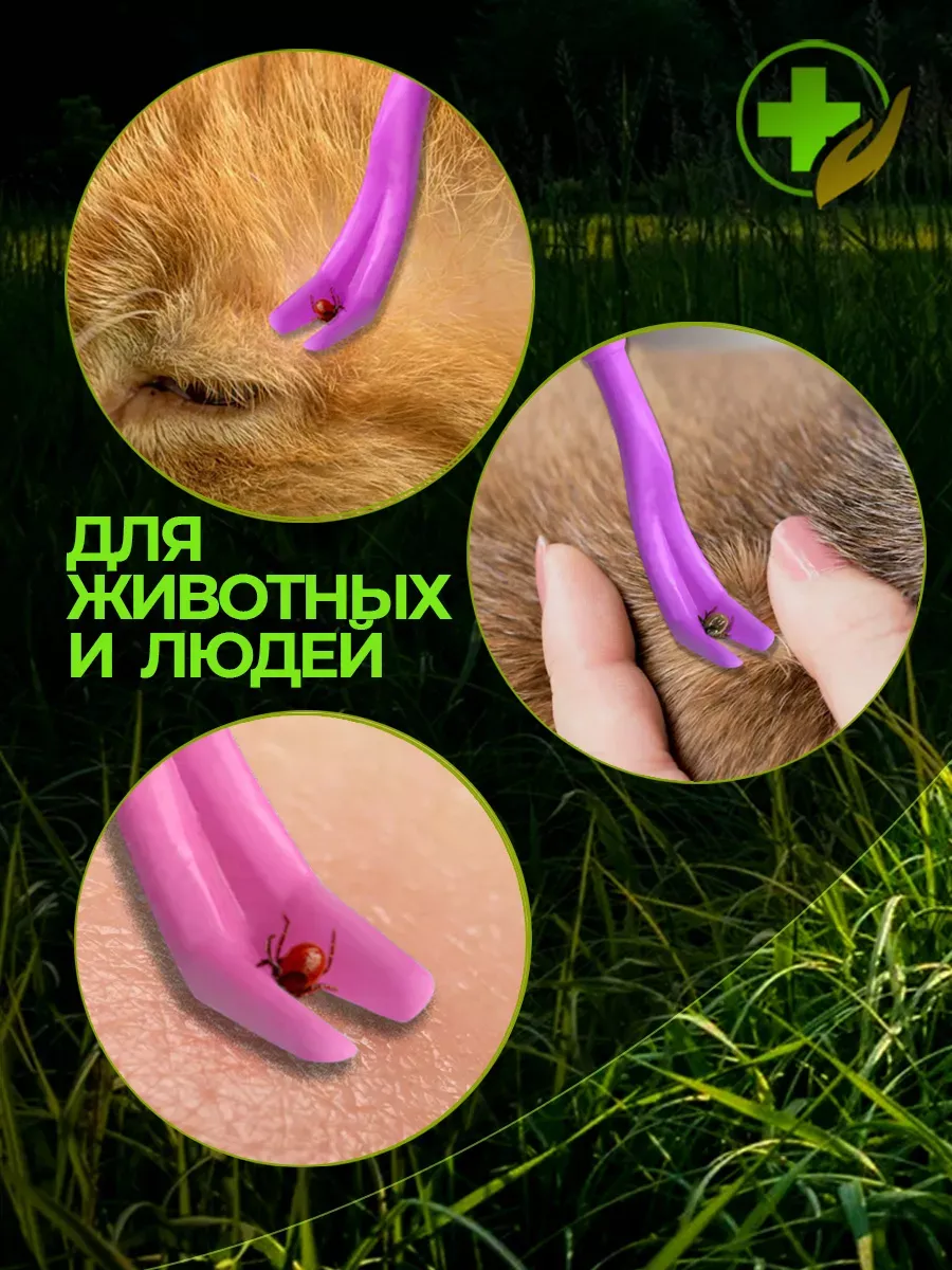 Выкручиватель клещей фото 2