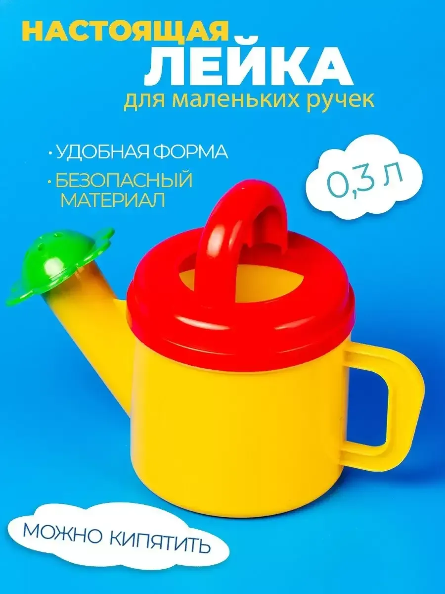 Детская губка, мочалка рукавичка и лейка детская фото 2