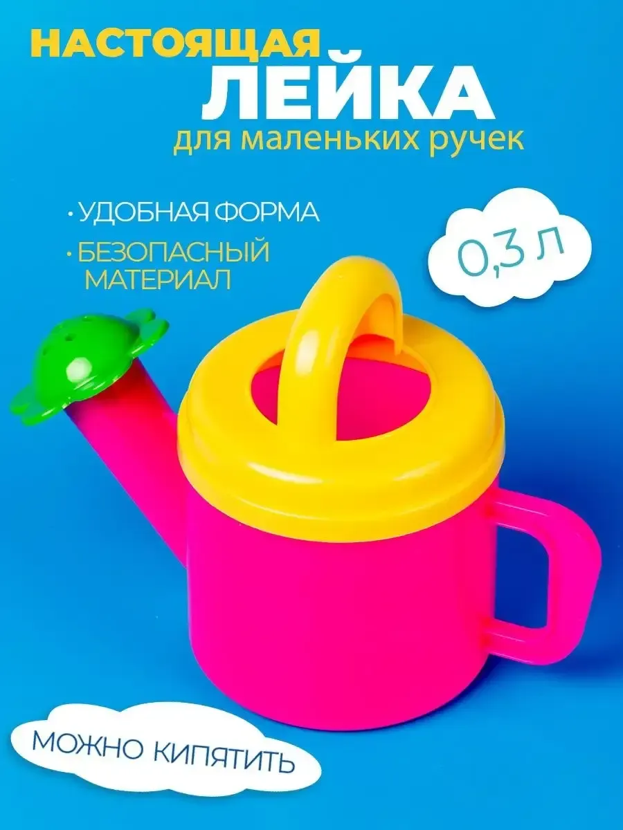 Детская губка, мочалка рукавичка и лейка детская фото 3