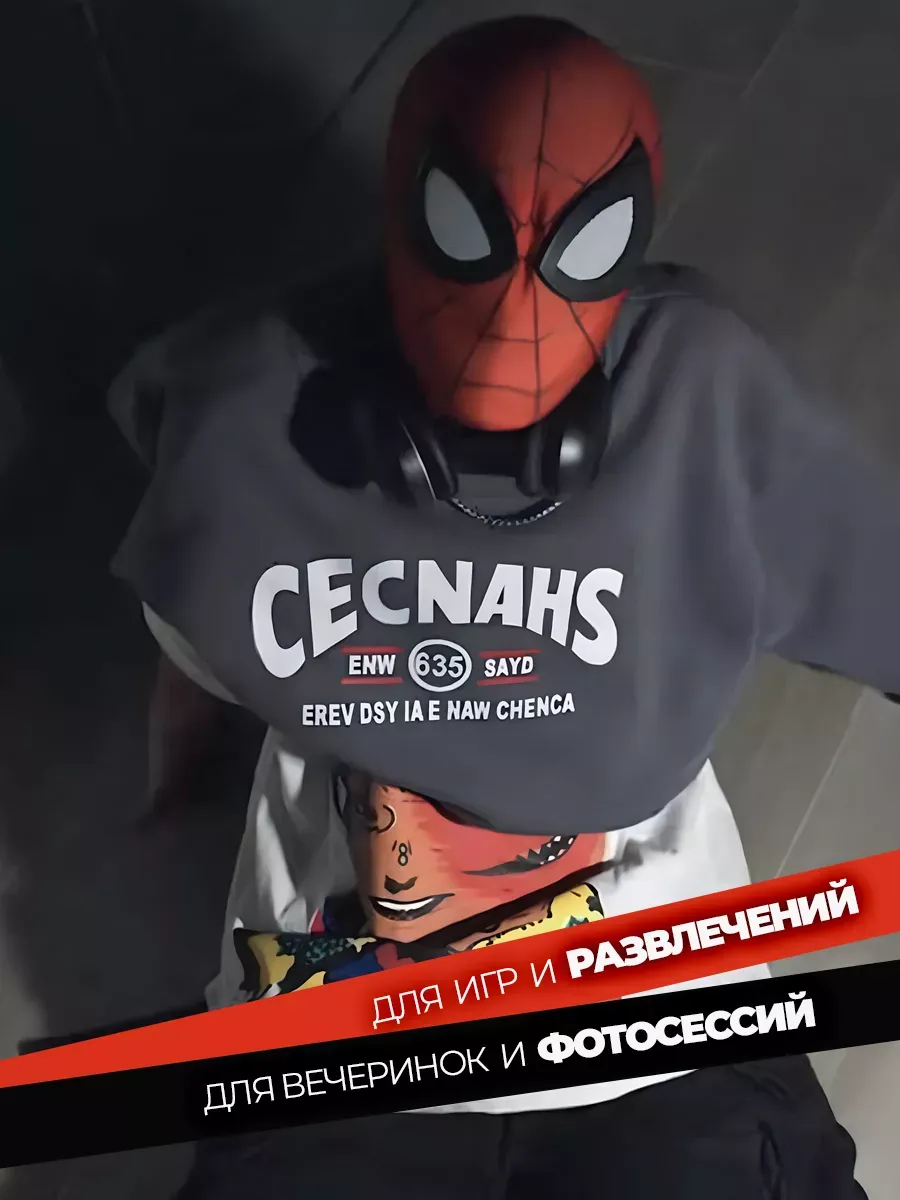 Маска карнавальная человек паук и шар воздушный spider man фото 5