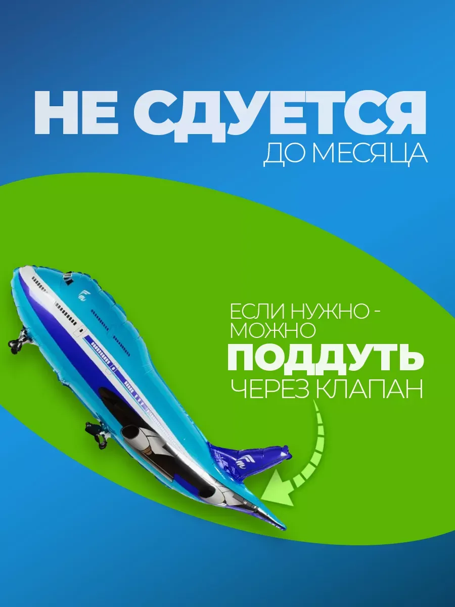 Шарики воздушные надувные набор для декора и украшения фото 3