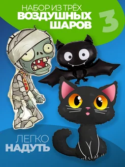 Шарики воздушные надувные набор для декора и украшения фото 1