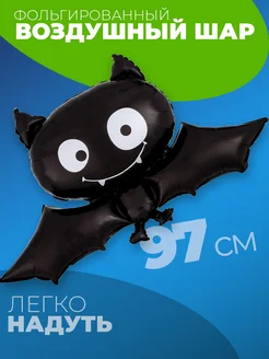 Шарики воздушные надувные набор для декора и украшения фото 3