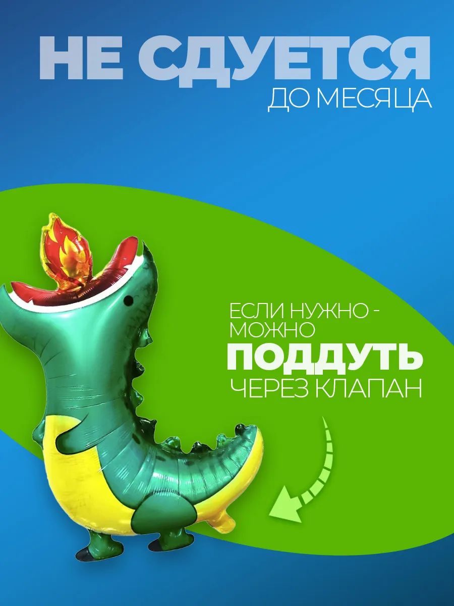 Шарики воздушные надувные набор для декора и украшения фото 5