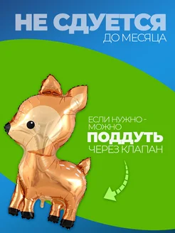 Шарики воздушные надувные набор для декора и украшения фото 5