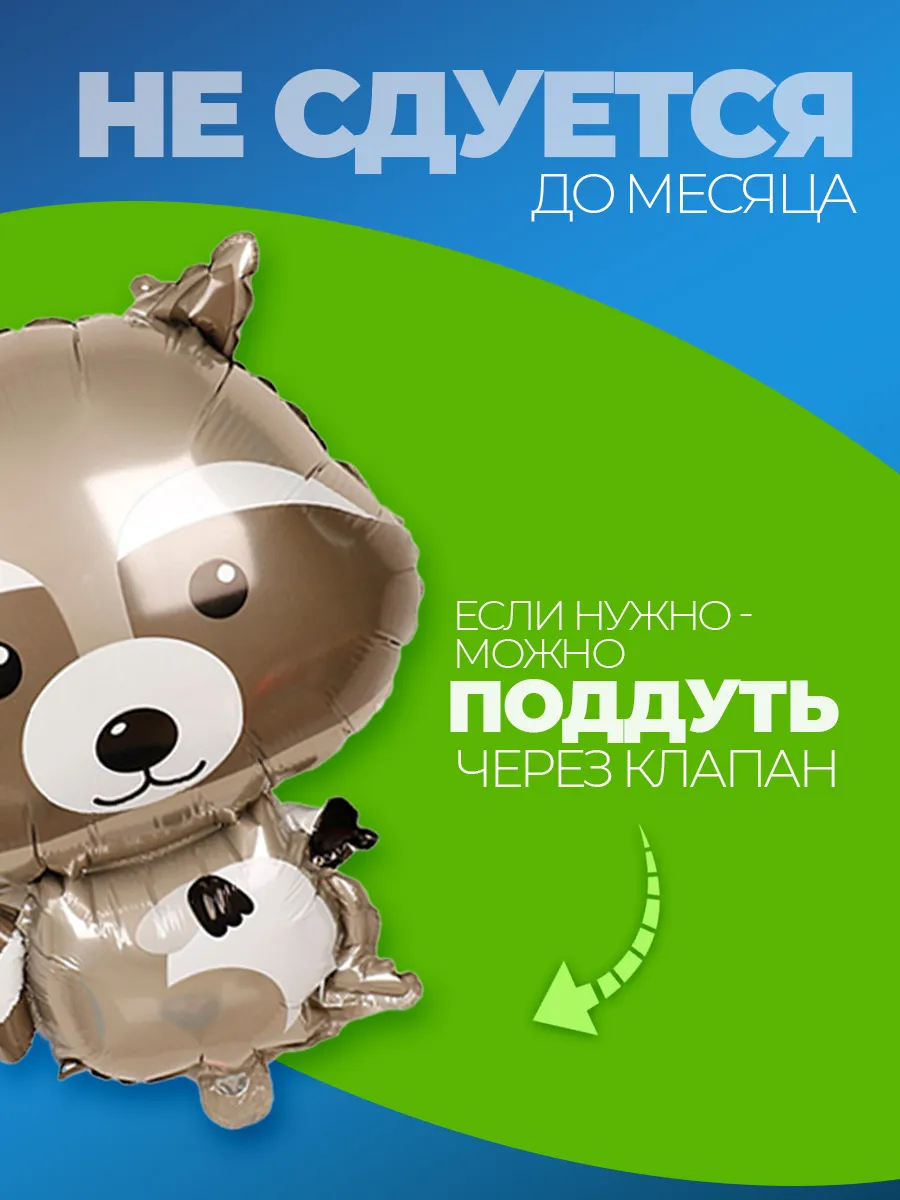 Шарики воздушные надувные набор для декора и украшения фото 5
