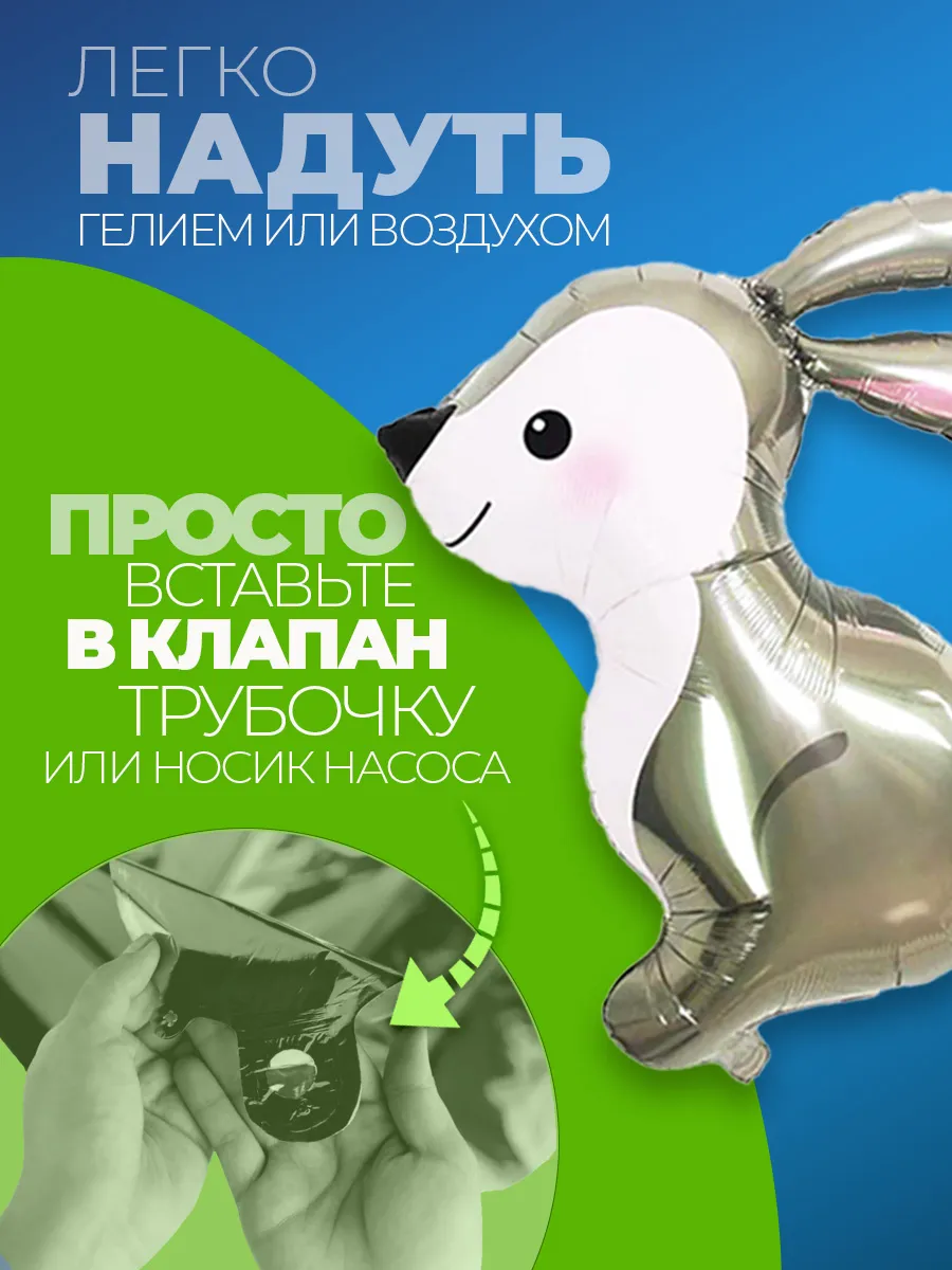 Шарики воздушные надувные набор для декора и украшения фото 2