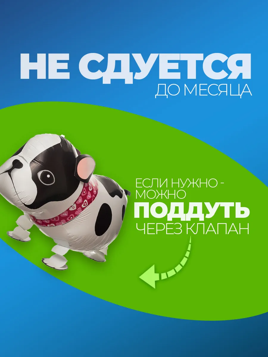 Шарики воздушные надувные набор для декора и украшения фото 3