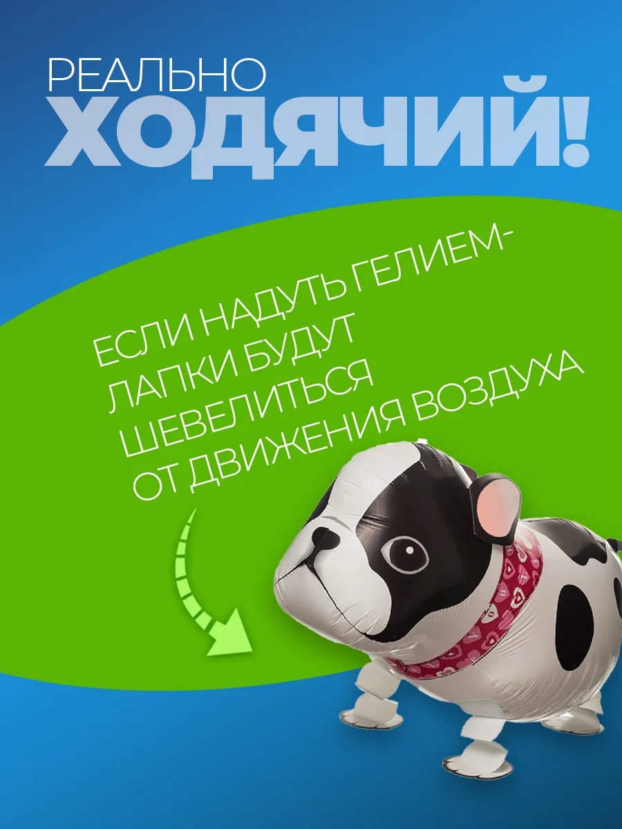Шарики воздушные надувные набор для декора и украшения фото 4