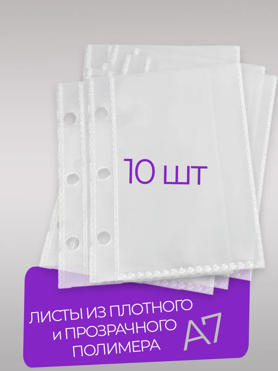 Дополнительные листы для биндера А7 кпоп карты стрэй кидс фото 2
