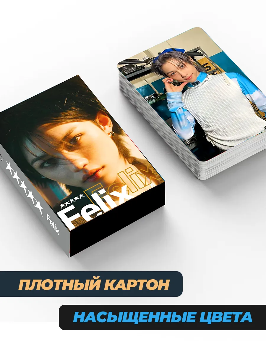 Дополнительные листы для биндера А7 кпоп карты стрэй кидс фото 7