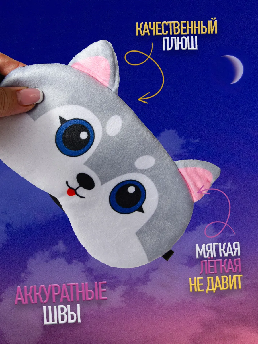 Шапочка для сна атласная и Маска для сна фото 6