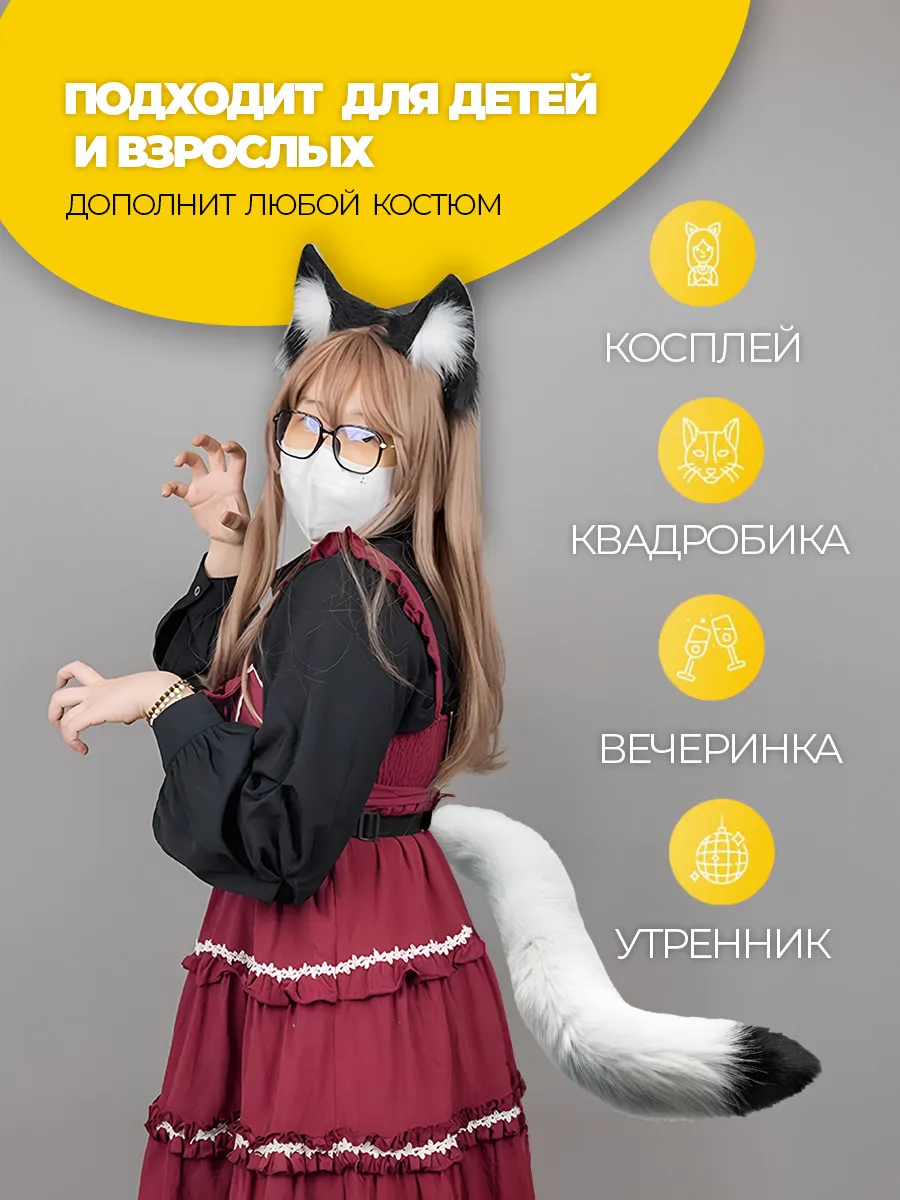 Хвост кошки для квадробики накладной фото 5